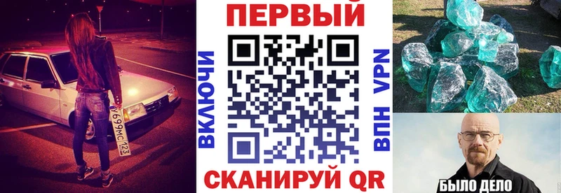 АМФ 97%  Купить где  Грязи 