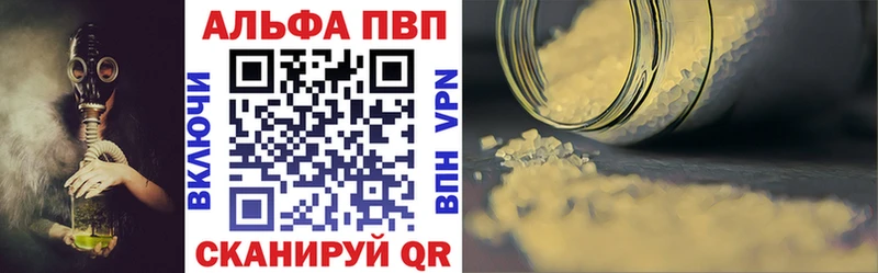 Купить закладки  Грязи  A PVP VHQ 