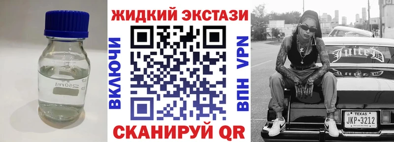 Купить  Грязи  Бутират GHB 