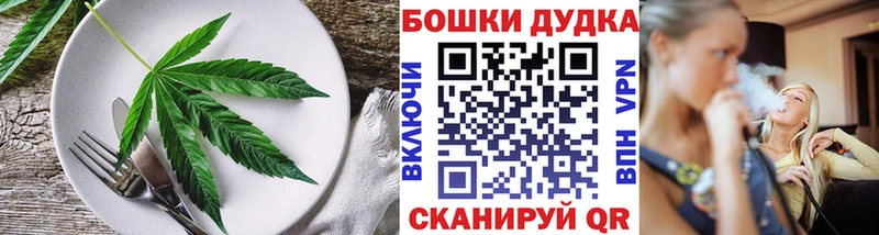 Cannafood марихуана  Купить закладки  Грязи 