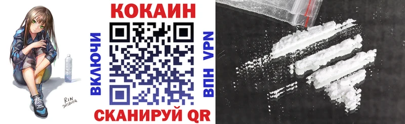 КОКАИН 98%  Купить  Грязи 