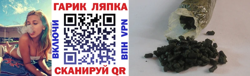 ГАШИШ хэш Купить закладки Грязи