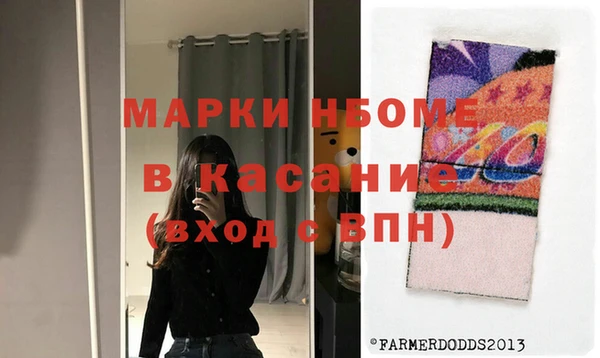 ПСИЛОЦИБИНОВЫЕ ГРИБЫ Кодинск