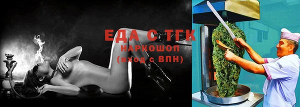 дживик Костерёво