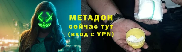 метамфетамин Козельск