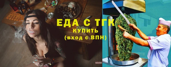 дживик Костерёво