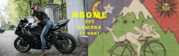 mdma Корсаков