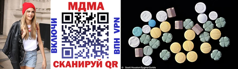 MDMA crystal  Купить  Грязи 