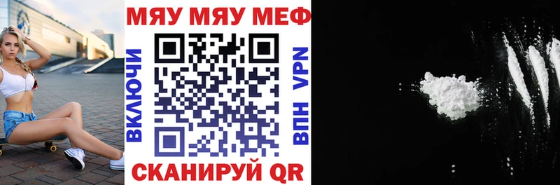 Купить закладки  Грязи  МЕФ mephedrone 