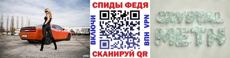 Купить  Грязи  Первитин пудра 
