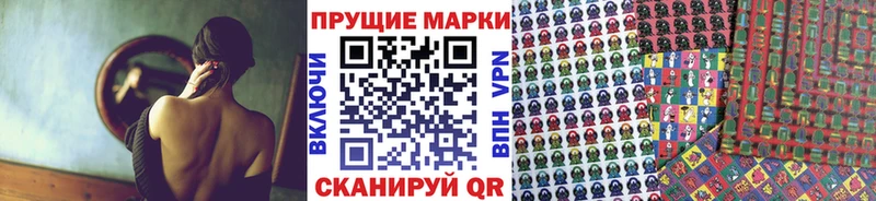 Купить где  Грязи  Марки 25I-NBOMe 1,8мг 