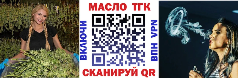 Купить где  Грязи  ТГК Wax 